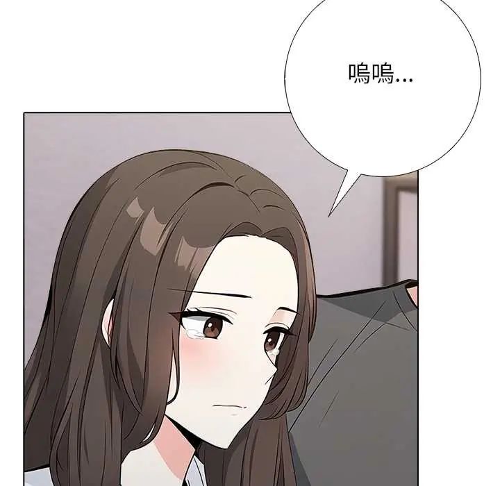 與爸爸的情婦共處一室第6話