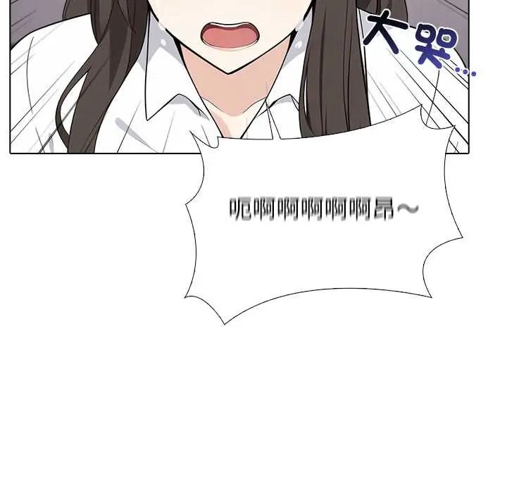 與爸爸的情婦共處一室第6話