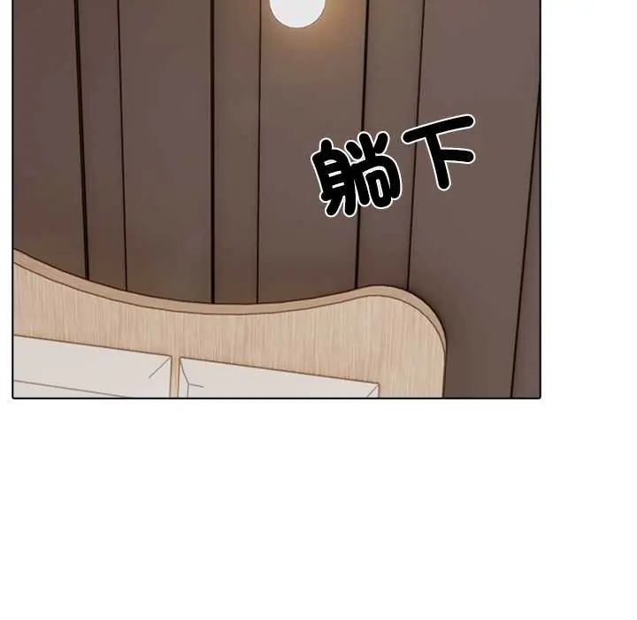 與爸爸的情婦共處一室第6話