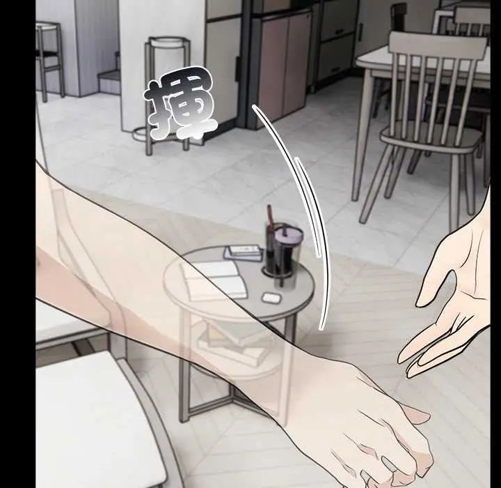 與爸爸的情婦共處一室第6話