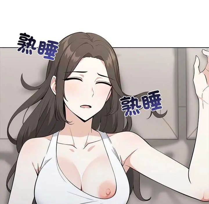 與爸爸的情婦共處一室第6話