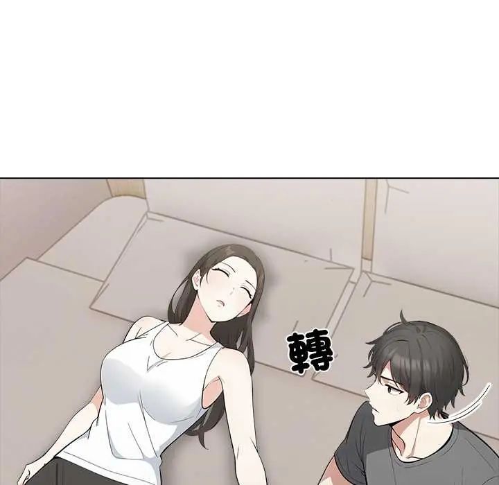 與爸爸的情婦共處一室第6話