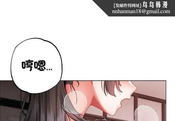那個小太妹第13話