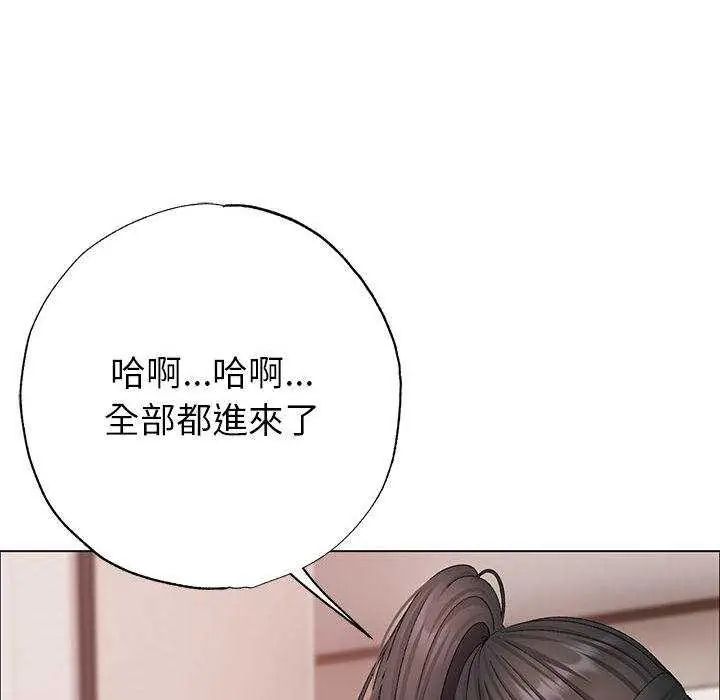 那個小太妹第13話