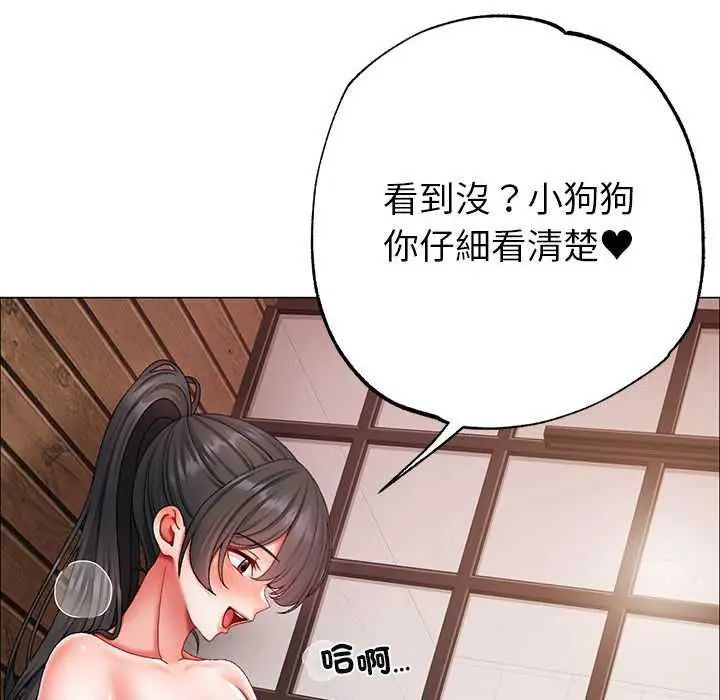 那個小太妹第13話