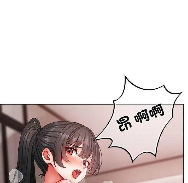 那個小太妹第13話