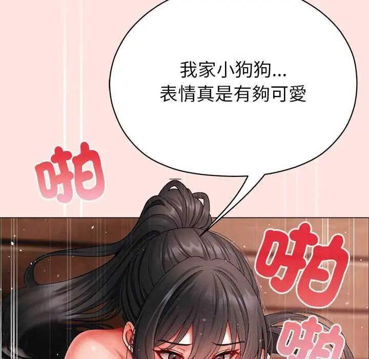 那個小太妹第13話
