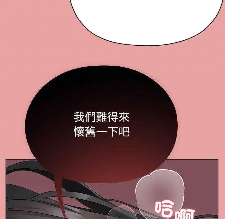 那個小太妹第13話