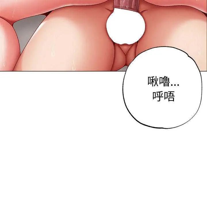 那個小太妹第13話