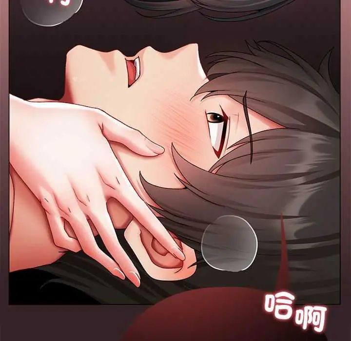 那個小太妹第13話