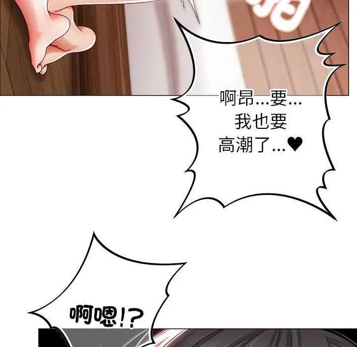 那個小太妹第13話