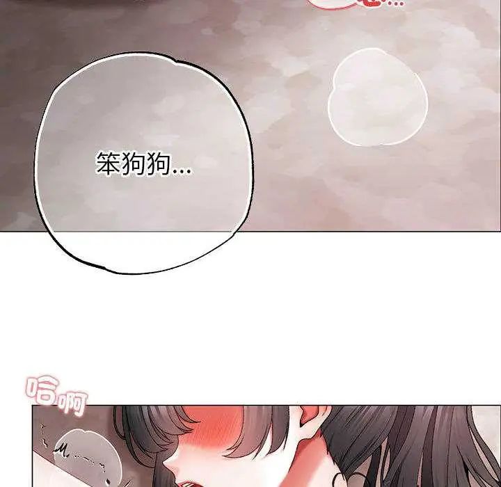 那個小太妹第13話