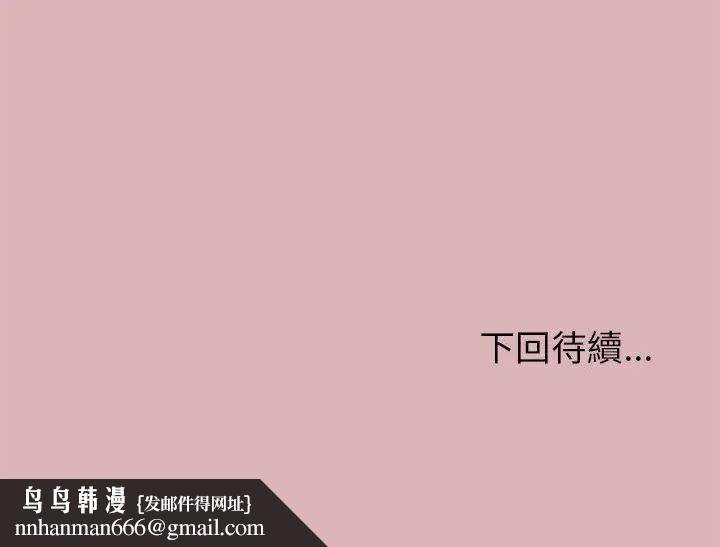 那個小太妹第13話