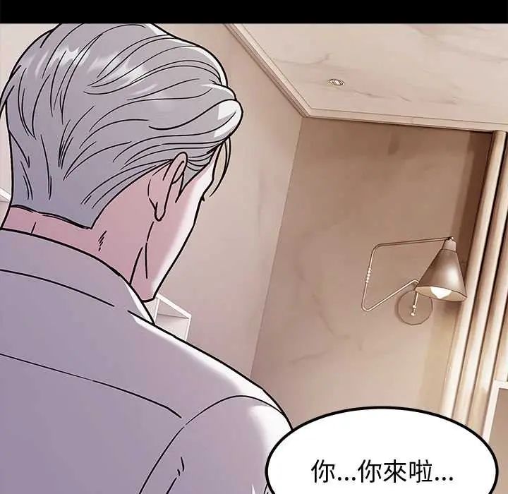 要成為男子漢第14話