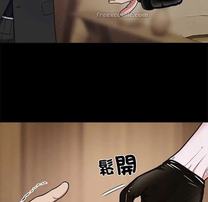 要成為男子漢第14話