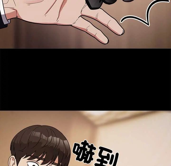 要成為男子漢第14話
