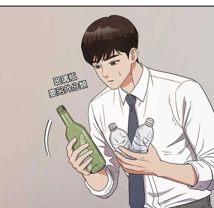 要成為男子漢第14話