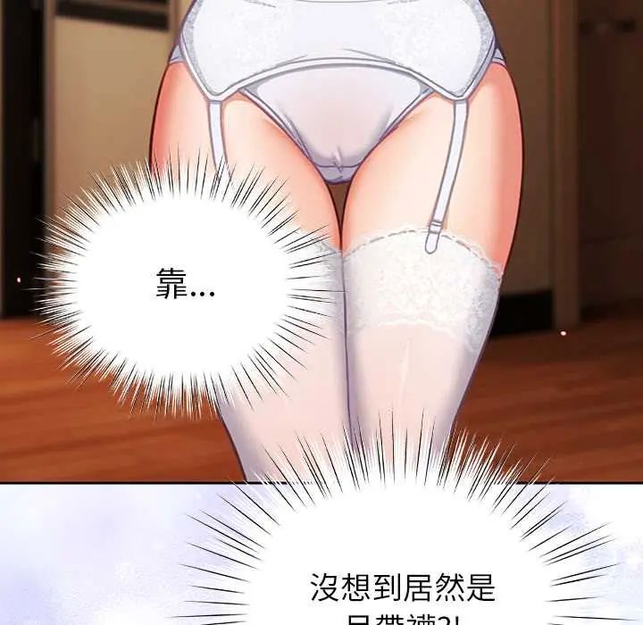 摸魚生存指南第53話