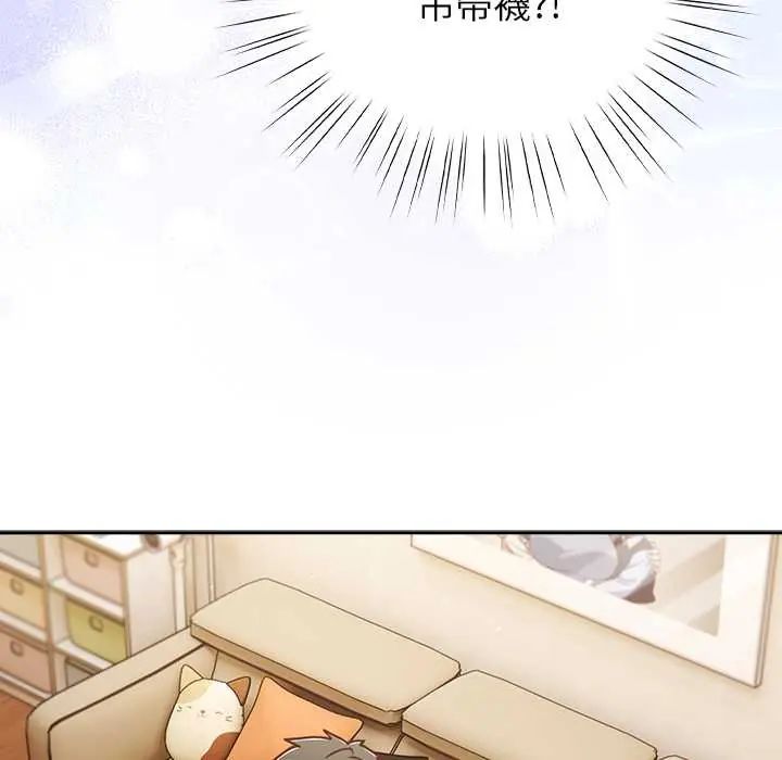 摸魚生存指南第53話