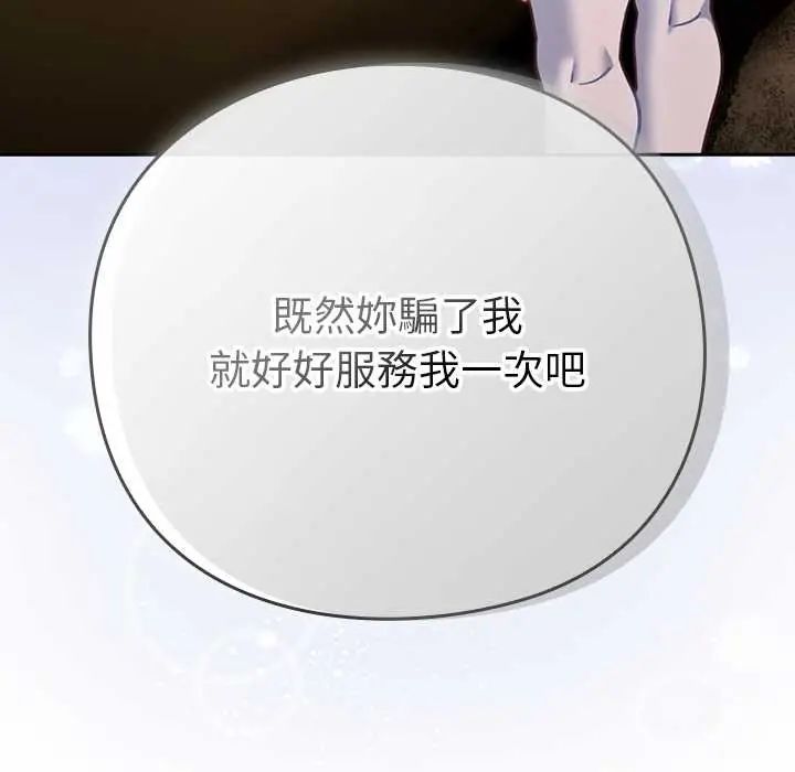 摸魚生存指南第53話