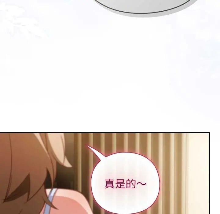 摸魚生存指南第53話