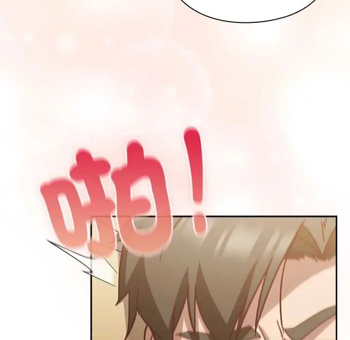 摸魚生存指南第53話