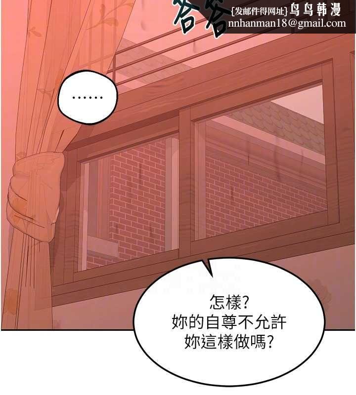 熟女交换计画第74話-房間內的濃厚淫水味