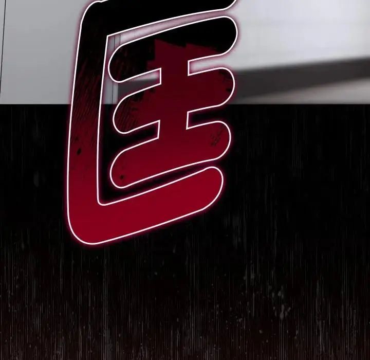 瘋狂真愛第1話 第32頁