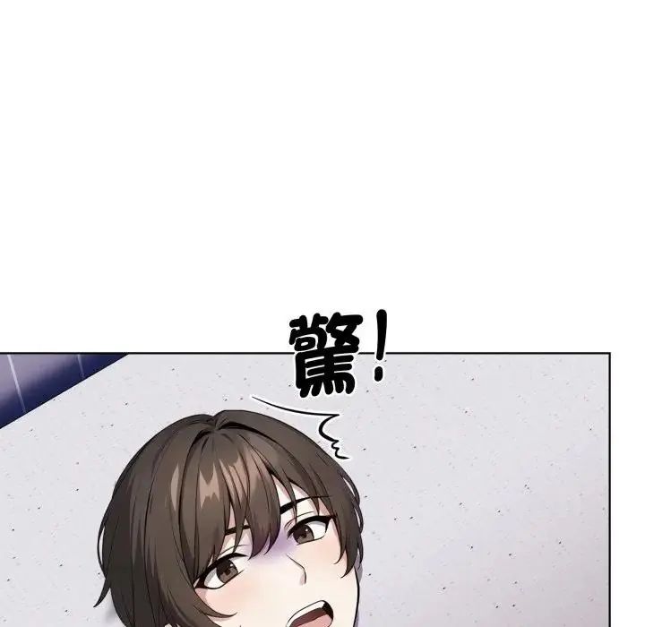 瘋狂真愛第1話 第34頁
