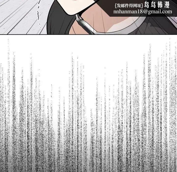 瘋狂真愛第1話 第64頁