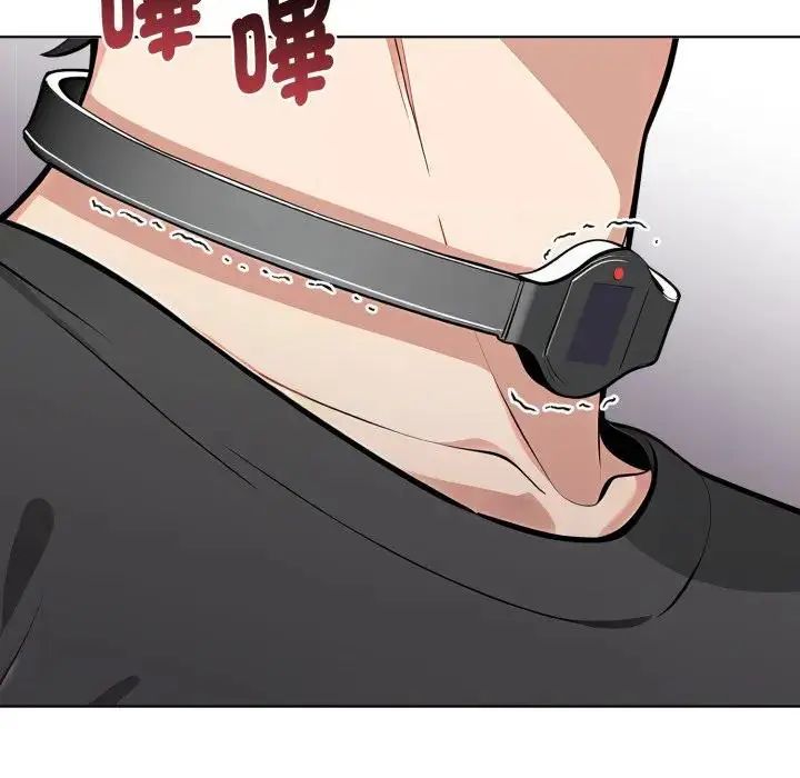瘋狂真愛第1話 第86頁