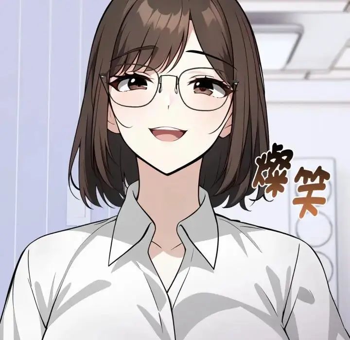 瘋狂真愛第1話 第98頁