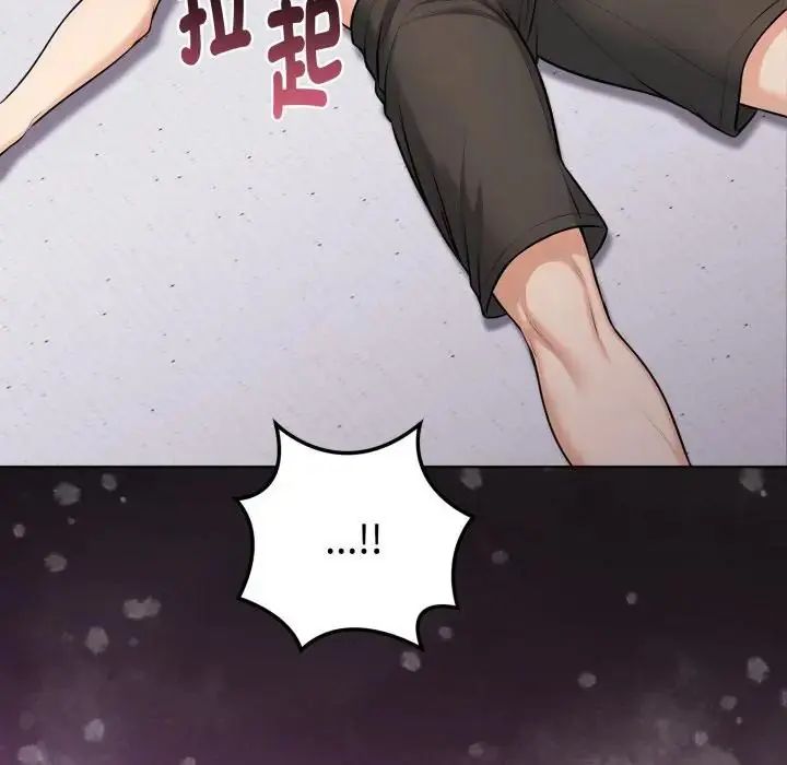 瘋狂真愛第1話 第113頁