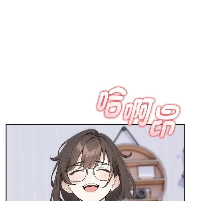 瘋狂真愛第2話 第37頁