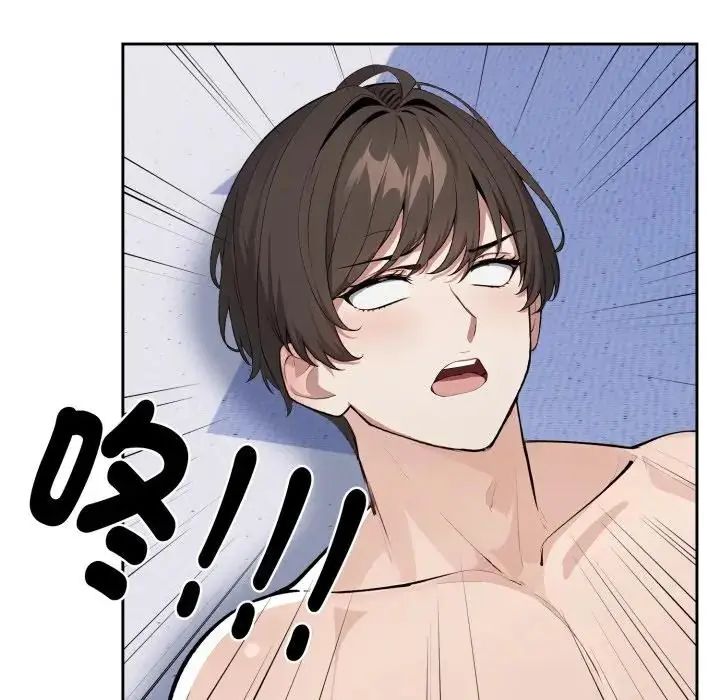 瘋狂真愛第2話 第64頁