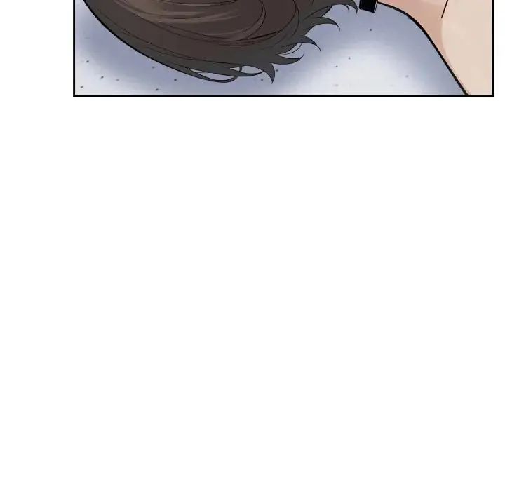 瘋狂真愛第2話 第84頁