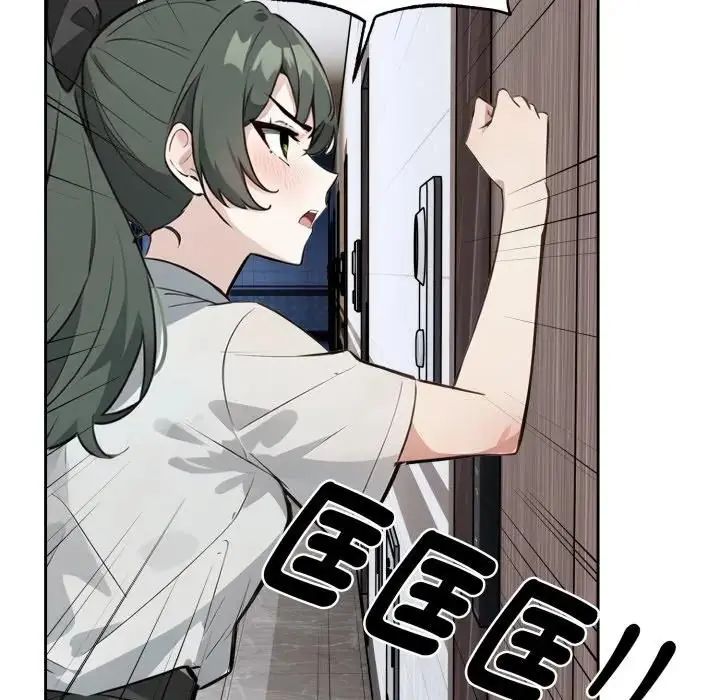 瘋狂真愛第2話 第106頁