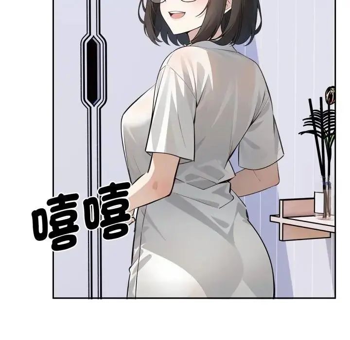 瘋狂真愛第2話 第124頁