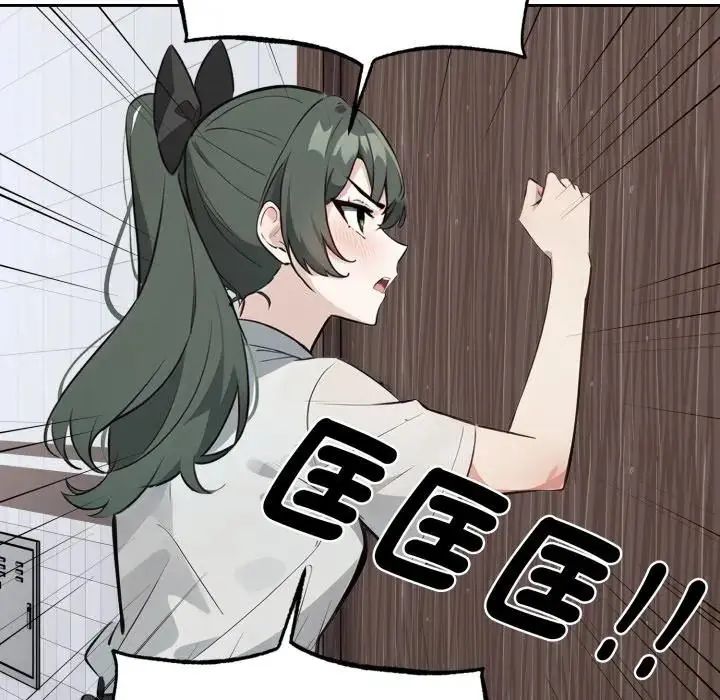瘋狂真愛第2話 第128頁