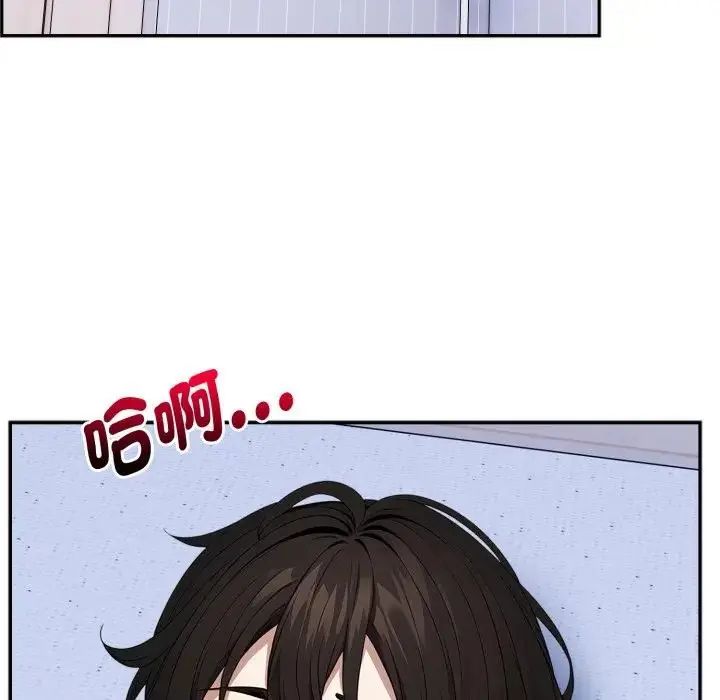瘋狂真愛第3話