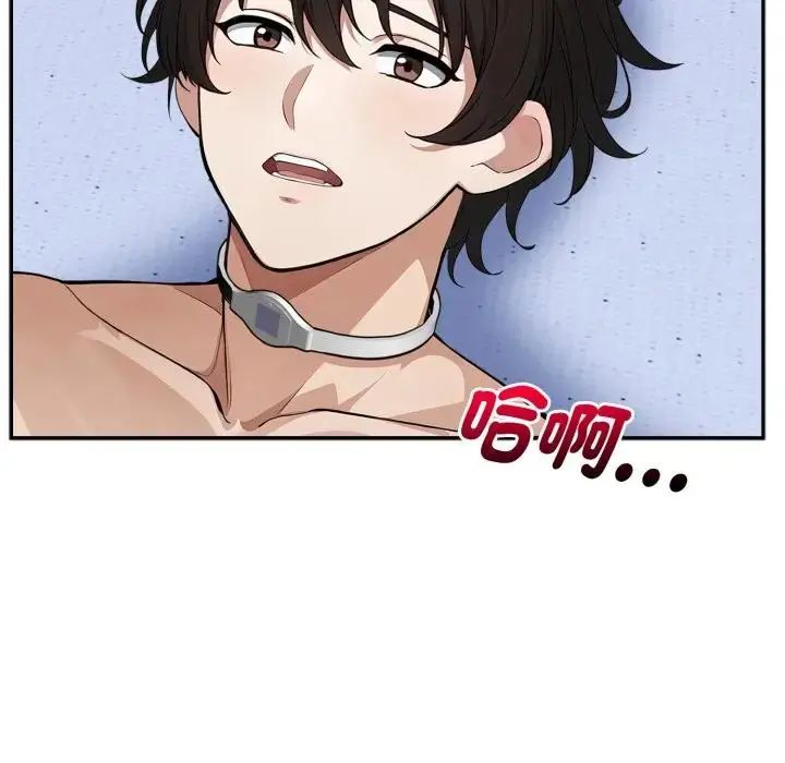 瘋狂真愛第3話