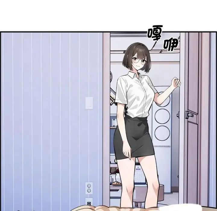 瘋狂真愛第3話
