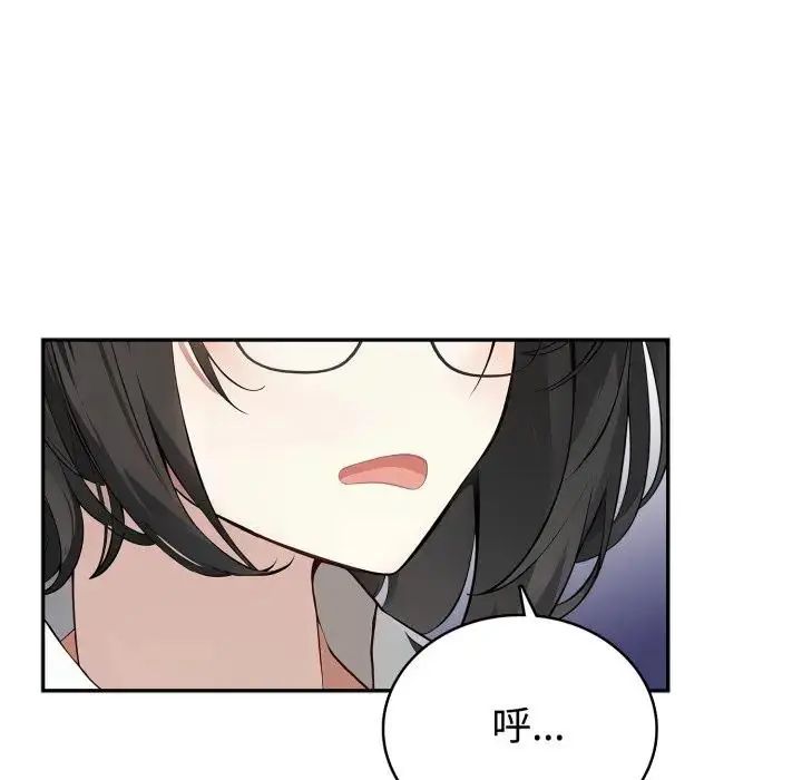 瘋狂真愛第3話