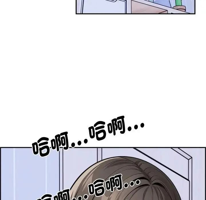 瘋狂真愛第3話
