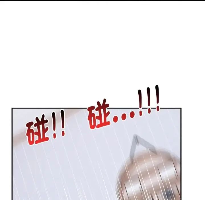 瘋狂真愛第3話