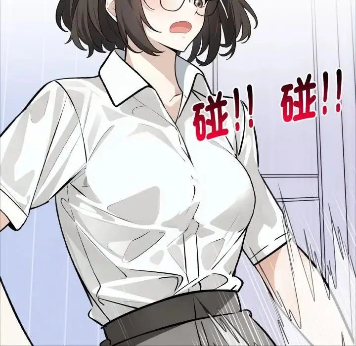 瘋狂真愛第3話