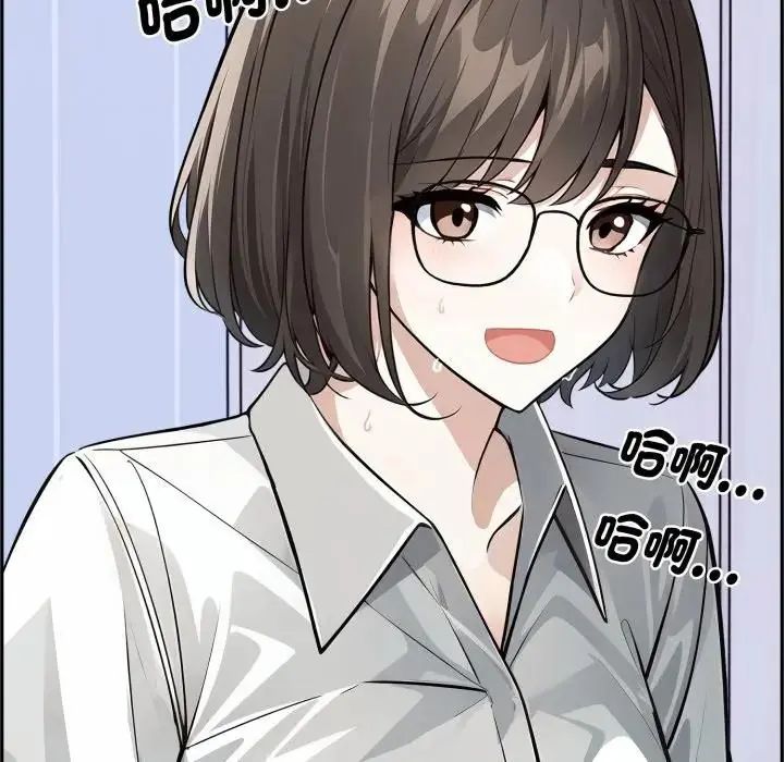 瘋狂真愛第3話