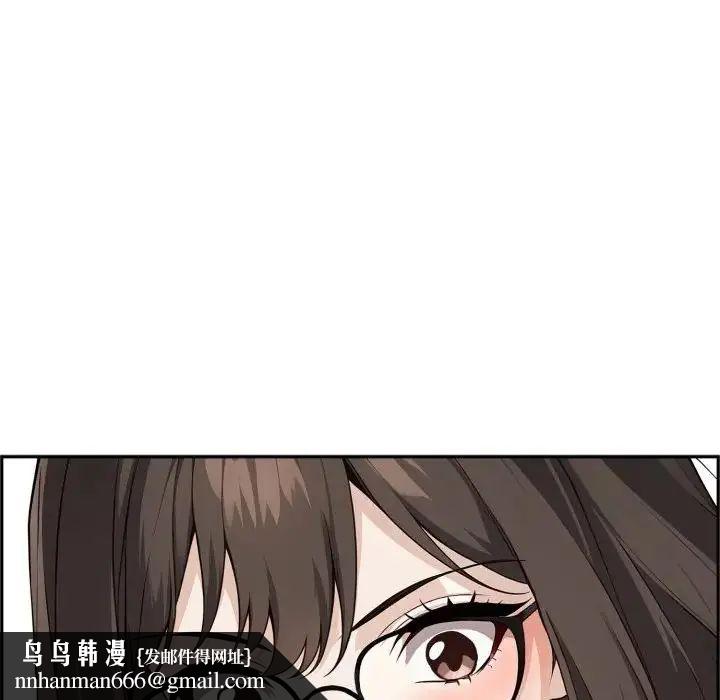 瘋狂真愛第3話