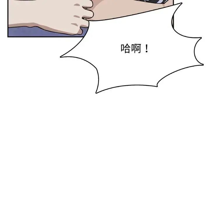 瘋狂真愛第3話