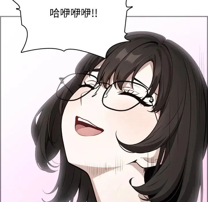 瘋狂真愛第3話